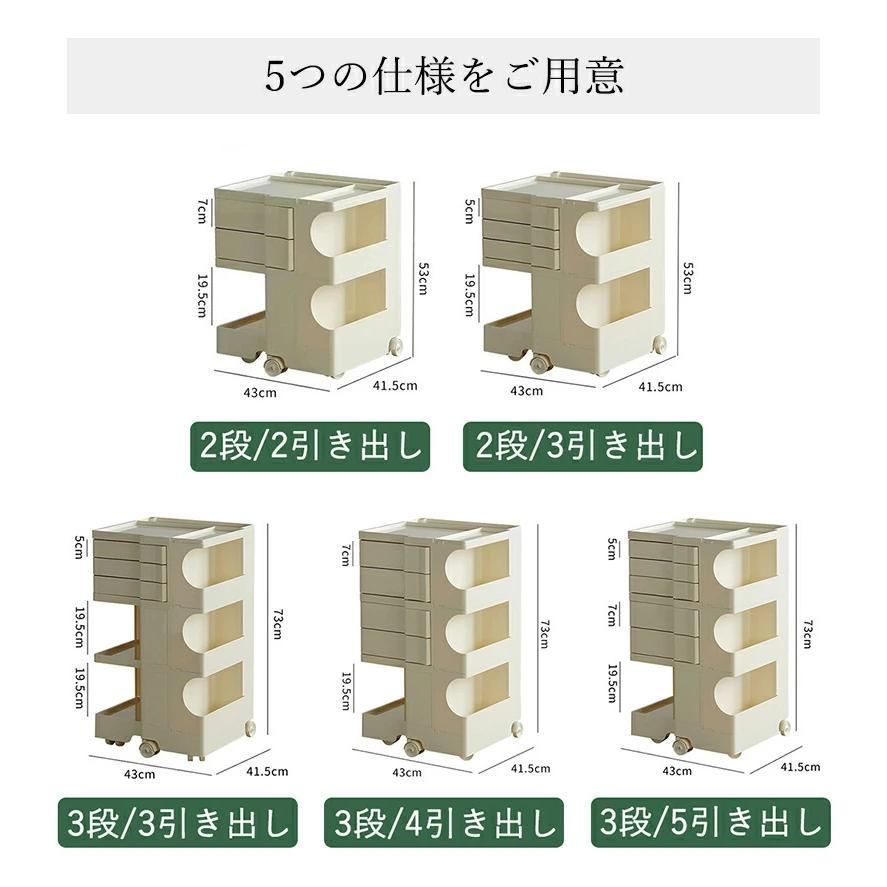 ボビー ワゴン