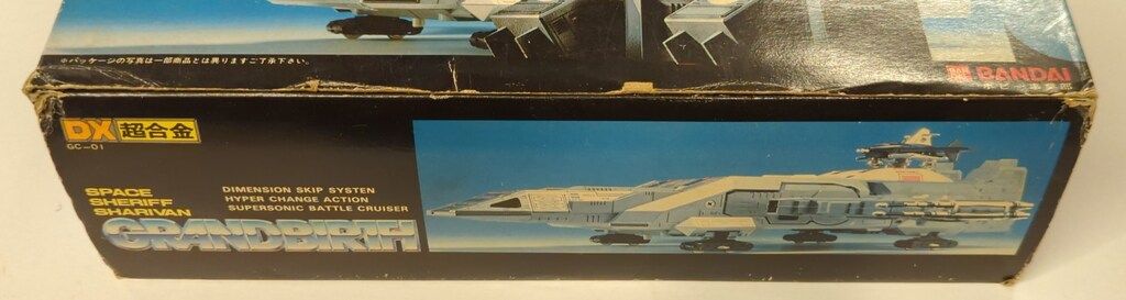 バンダイ 超合金 宇宙刑事シャリバン DXグランドバース2期 - メルカリ