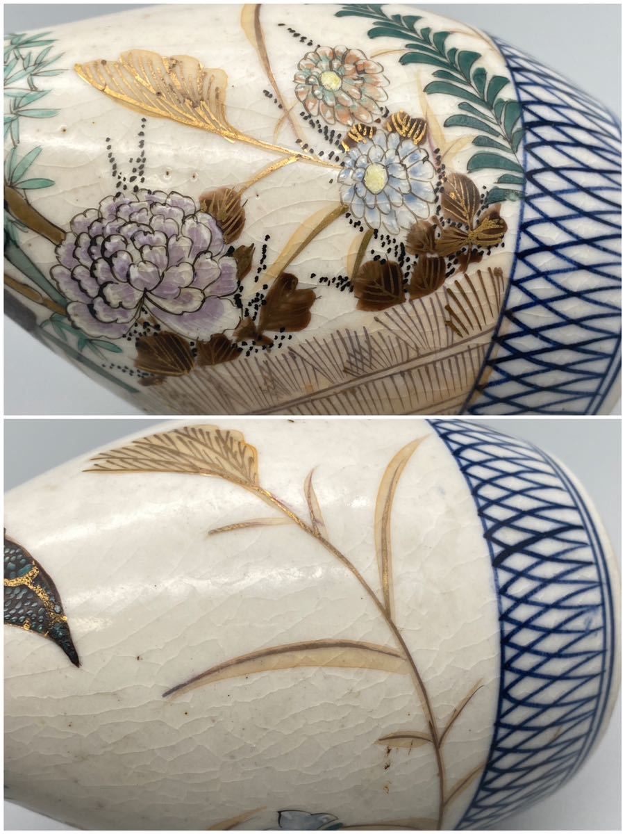 九谷焼人物模様徳利 九谷焼 徳利5点 人物柄 アンティーク○ 九谷焼色染付