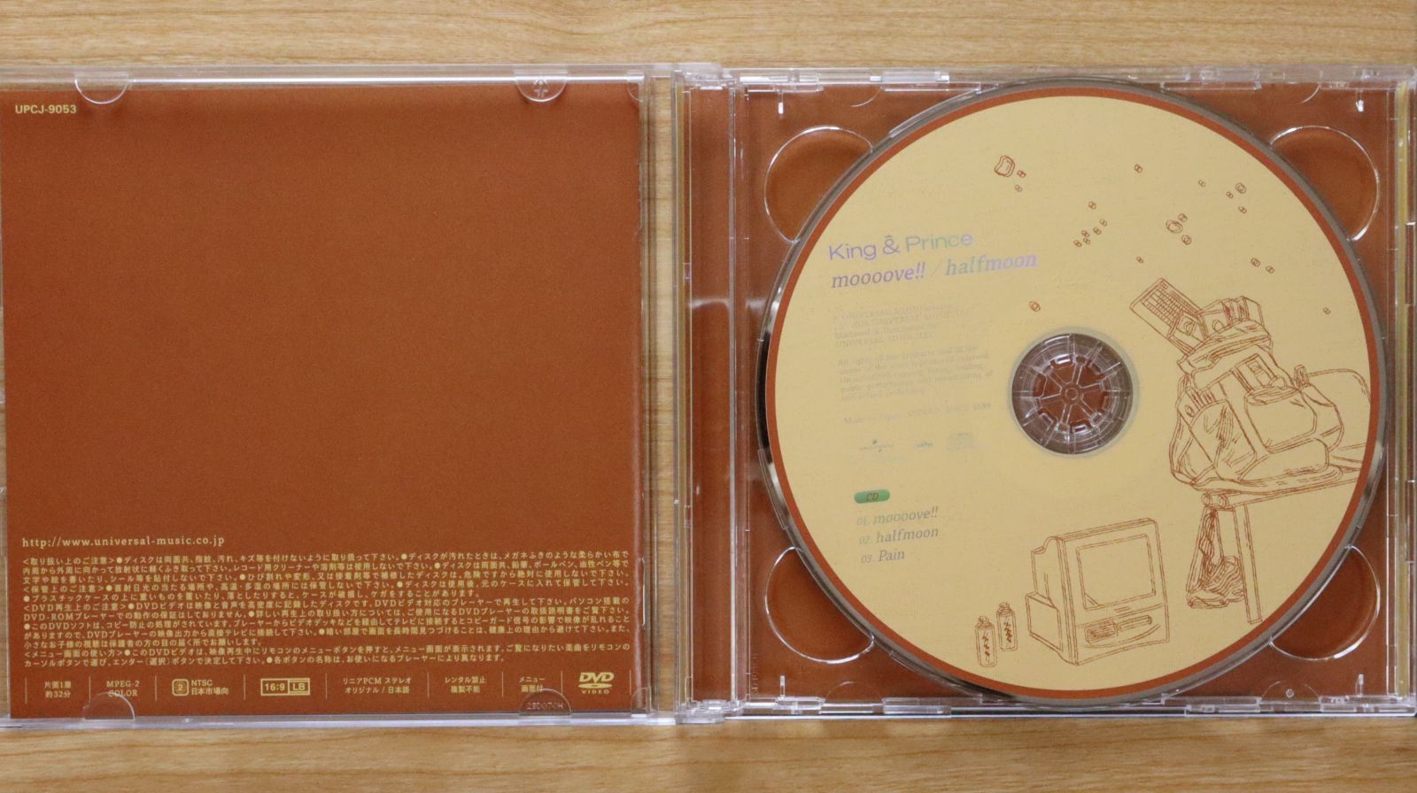 国内盤CD☆キングアンドプリンス/King & Prince□ moooove