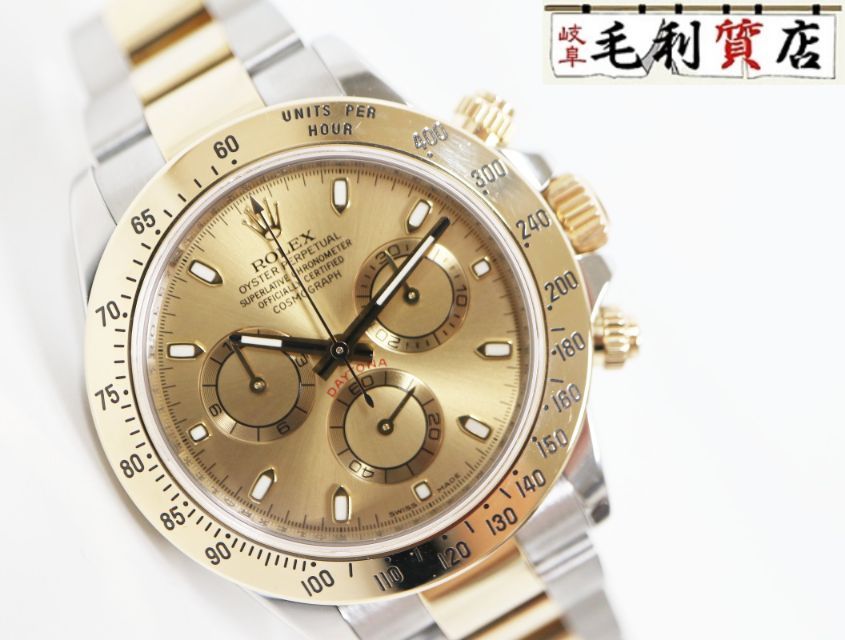 激レア】稼働美品/ヴィンテージENICARスイス製デッドストック 2025年