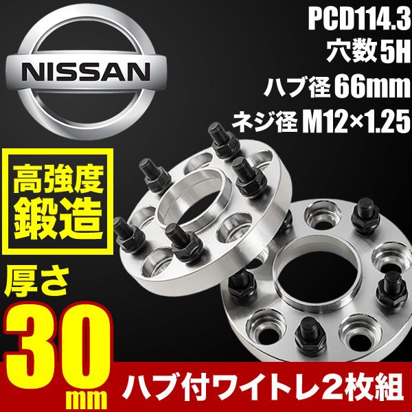 新品 ランドクルーザー250 300 20mm ランクル スペーサー ワイトレ