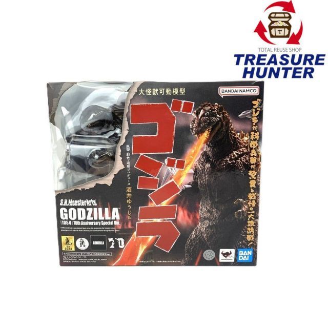 東宝怪獣シリーズ 怪獣咆哮撃 ゴジラ（1954） フィギュア A