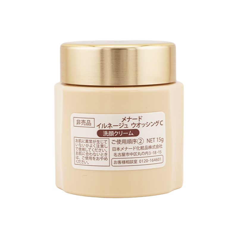 MENARD LISCIARE クレンジングクリーム・洗顔クリームセット