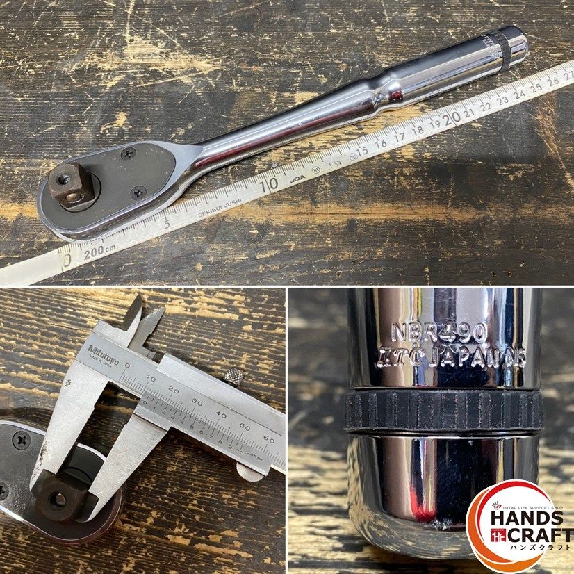 12.7sq. 17点セット