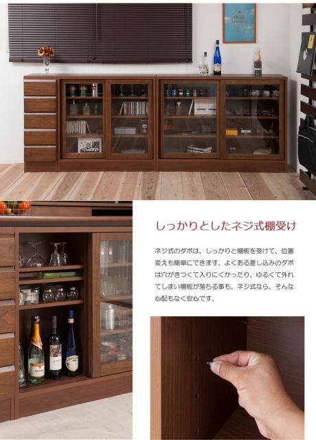 収納 すきま