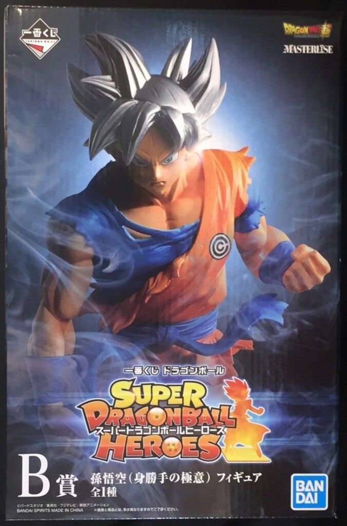 BANDAI SPIRITS 一番くじ ドラゴンボール SUPER DRAGONBALL