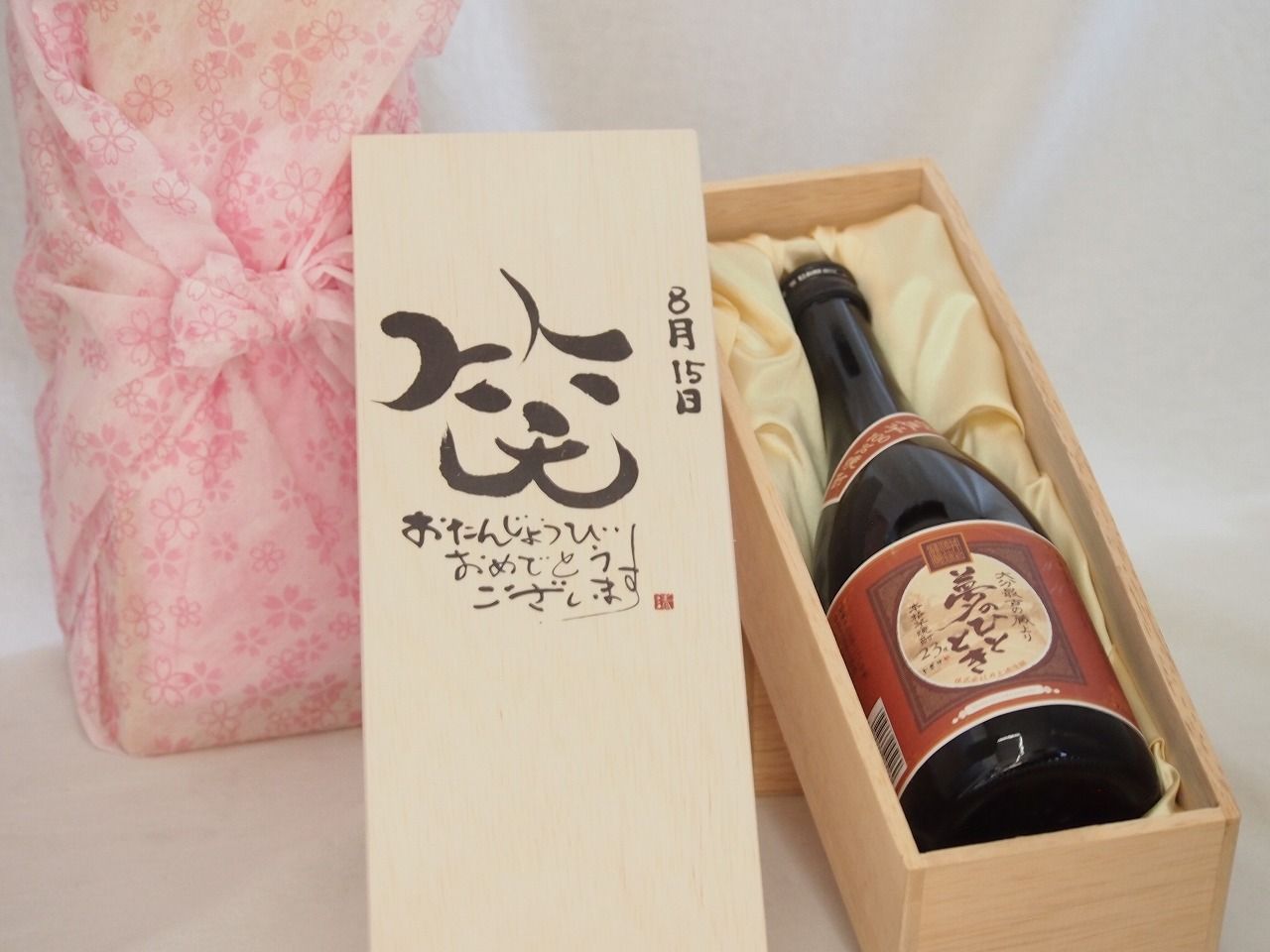 ⑰Hennessy EXTRA JASグリーンボトル 箱付