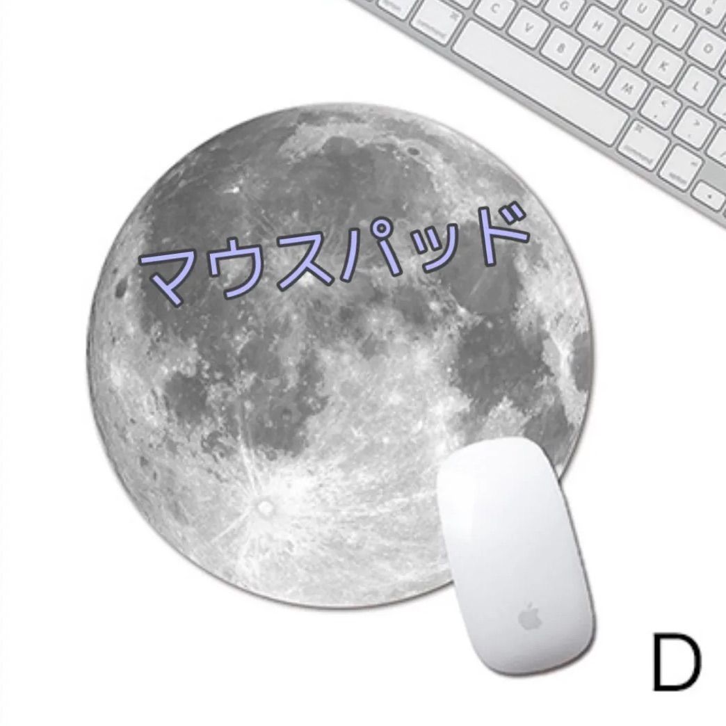 マウスパッド オシャレ 惑星柄 円型 惑星柄マウスパッド 光学式対応 自宅用