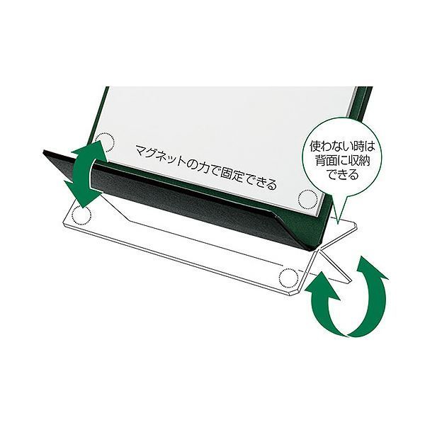 キングジムクリップボード マグフラップ