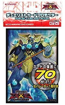 流通少　遊戯王ゼアル　デュエリストカードプロテクター 70枚入り　未使用未開封 遊戯王 ゼアル ZEXAL KONAMIデュエリストカードプロテクター70枚入り