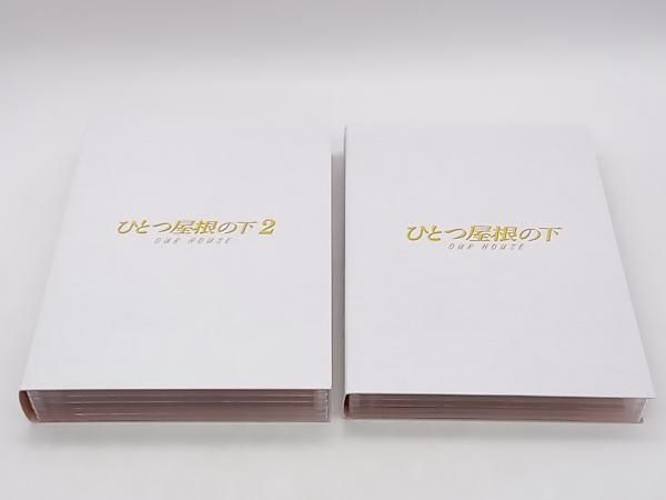 DVD ひとつ屋根の下 コンプリートDVD BOX 9枚組 江口洋介/福山