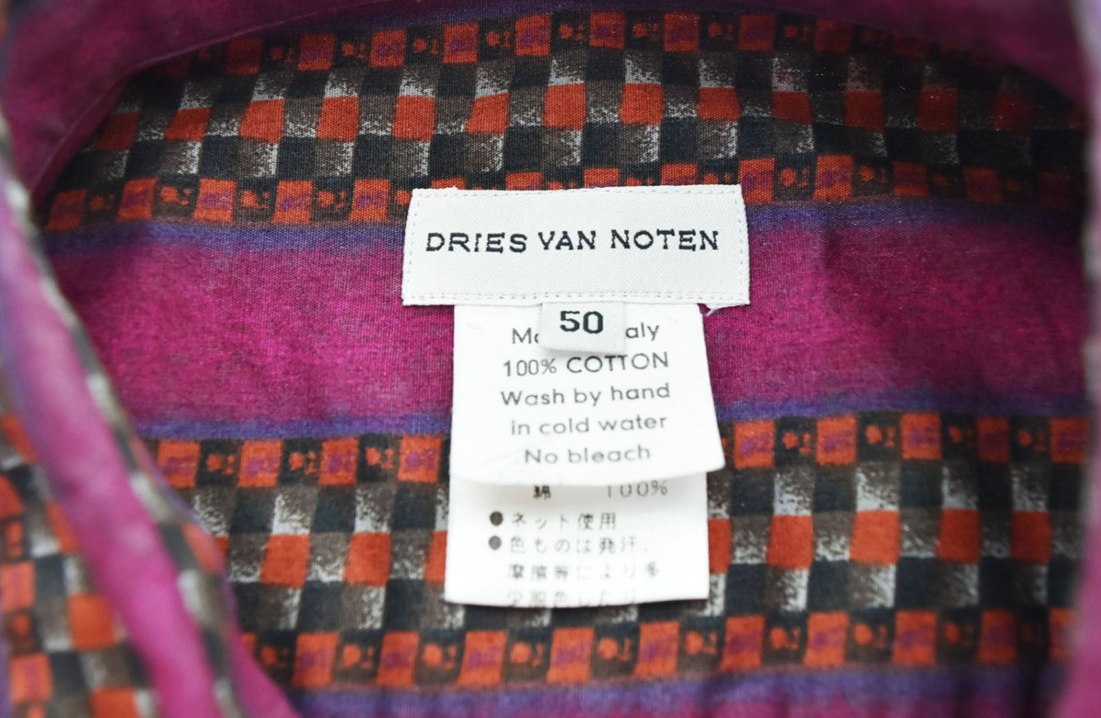 ノッテン DRIES