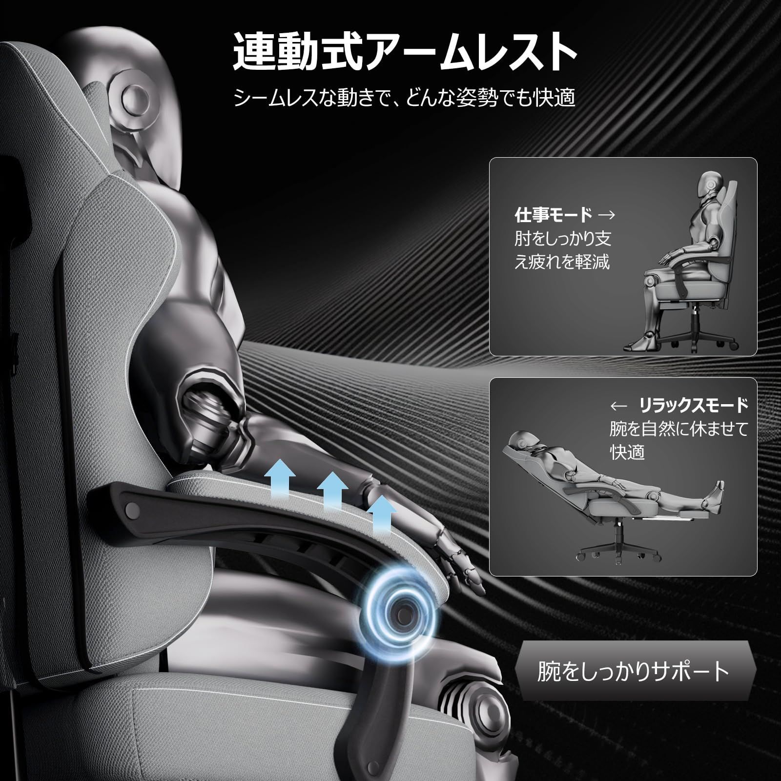 ファブリック 椅子