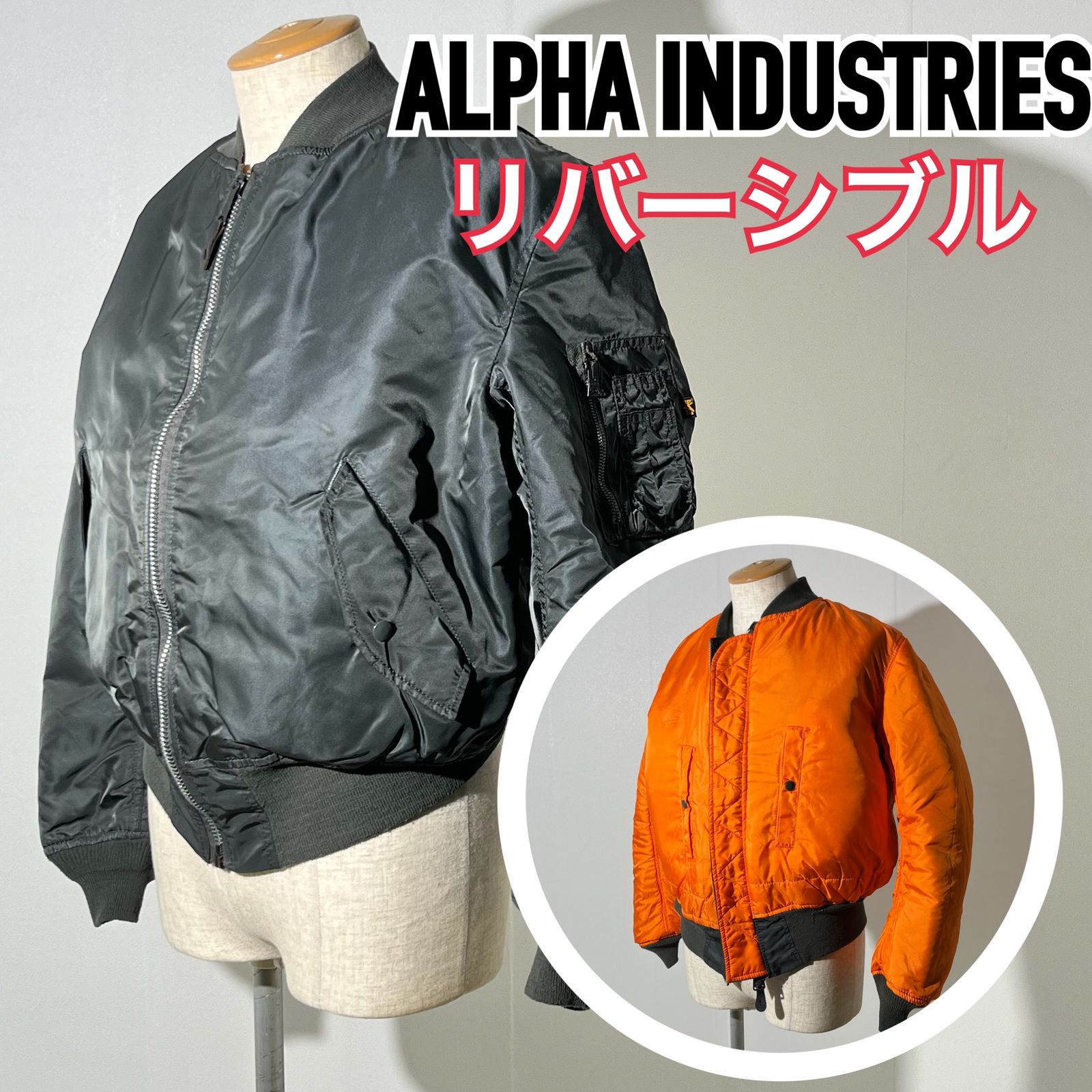 美品　アルファインダストリーズ　MA1　リバーシブル　サイズL Alpha Industries ma1 ma-1 「ALPHA」リバーシブル MA-1