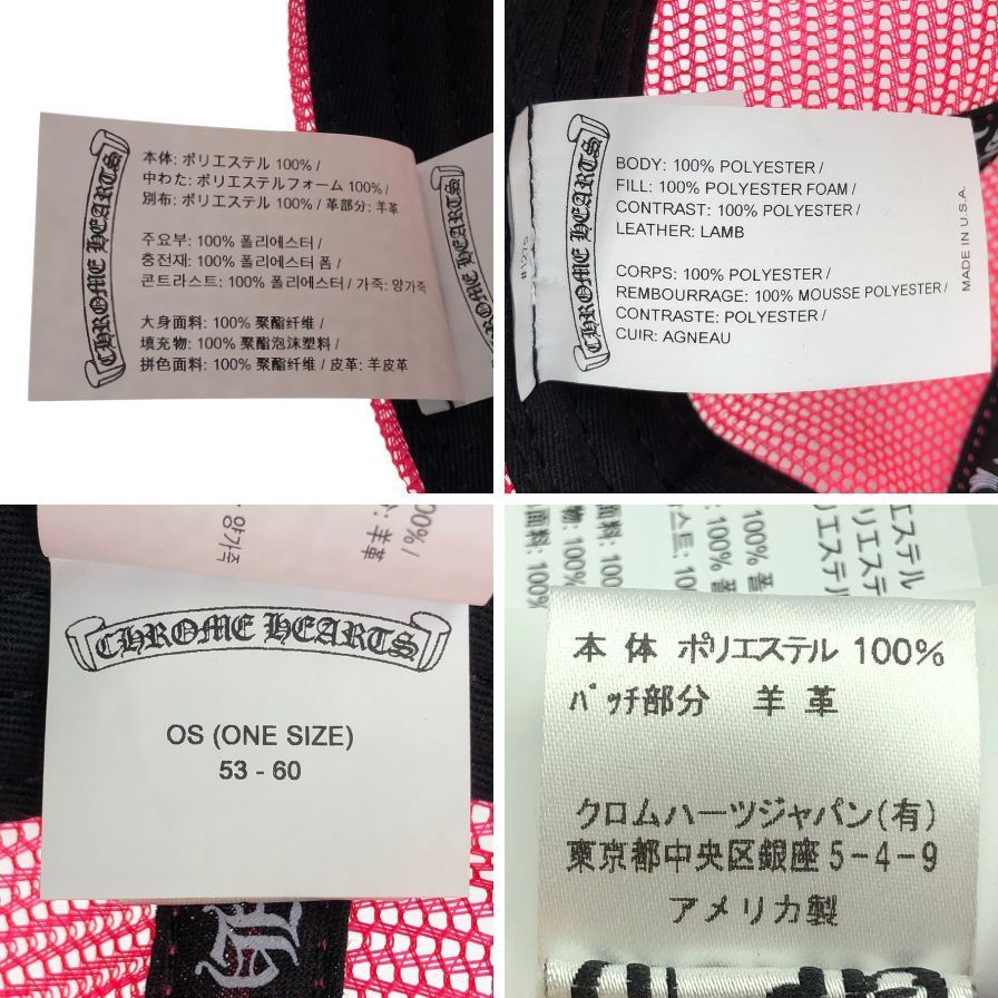 セメタリークロス AFI20
