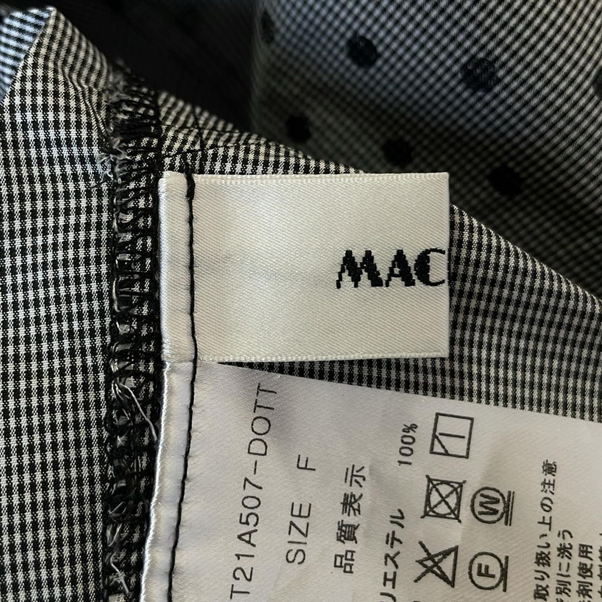 MACHATT(マチャット) ブルゾン サイズF レディース美品  - グレー×黒 長袖/ドット柄/秋/春 MACHATT(マチャット) ブルゾン サイズF レディース美品 - グレー
