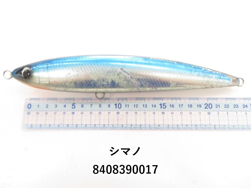 シマノ オシア ワイルドレスポンス 240F 240mm/137g (04