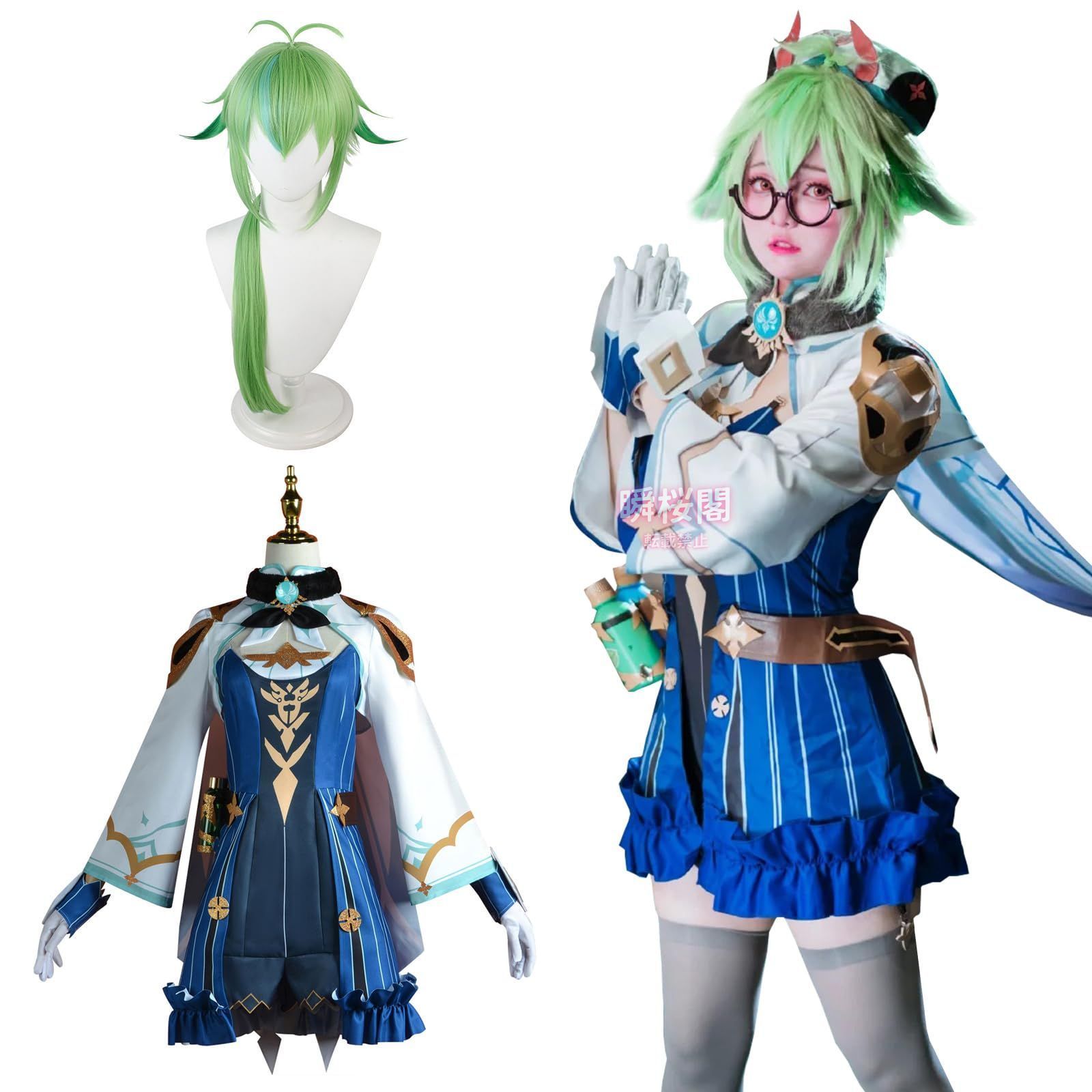 原神　スクロース　コスプレ衣装　ウィッグ　メガネ込み　フルセット スクロース コスプレ ウィッグ付き 錬金術師 原神 コスプレ衣装