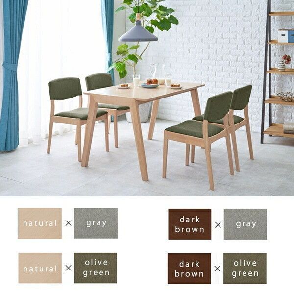 ダイニングテーブルセット　４人掛け　オーク　ナチュラル / グリーン　新品 ダイニングテーブルセット 4人掛け オーク ナチュラル / グリーン