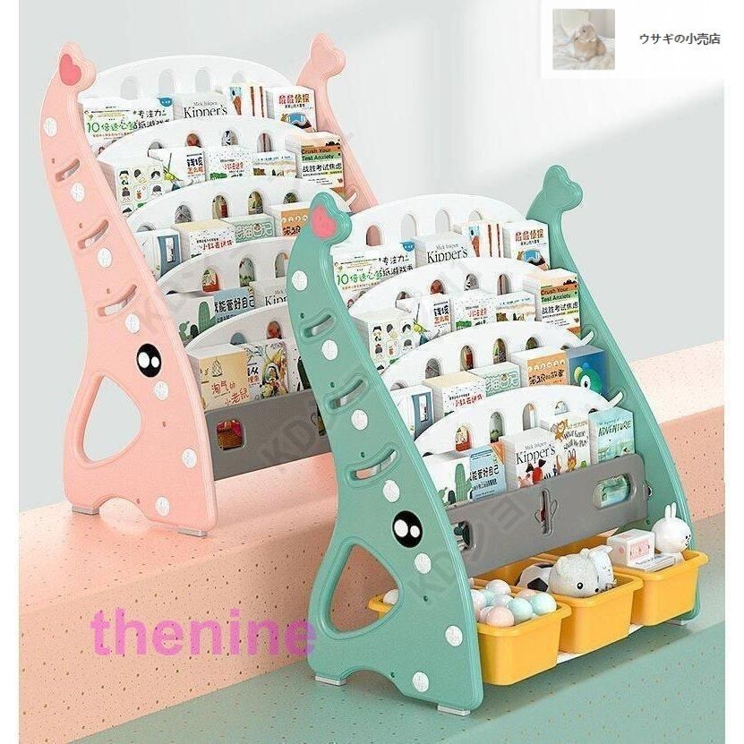 絵本棚 絵本ラック 本棚 子供用 おもちゃ収納 かわいい 象 ブックシェルフ プレゼント ギフト ブックラック キッズラック キッズルーム 子供部屋 MARWIL-DEMENAGEMENTS_CH