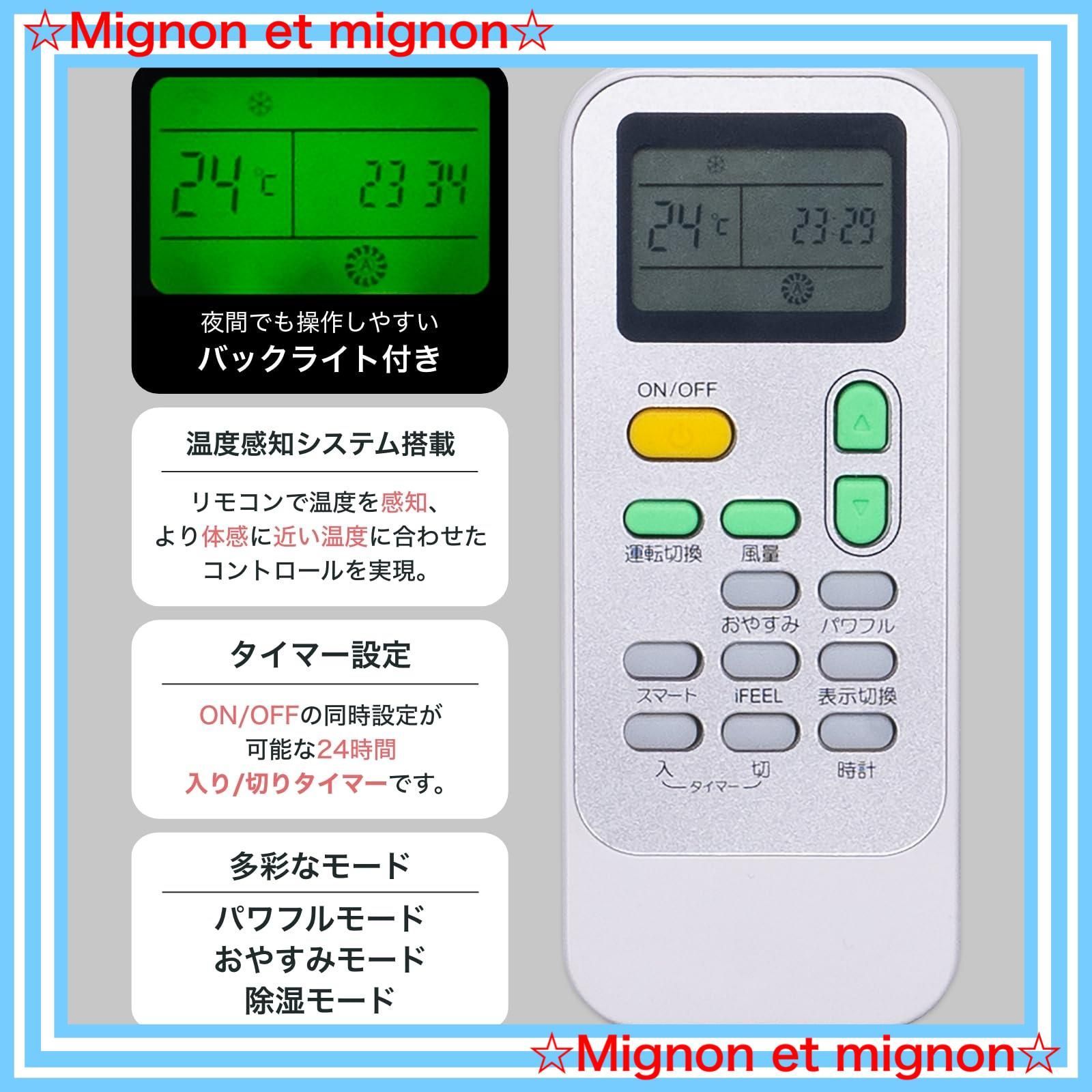 冷風 除湿