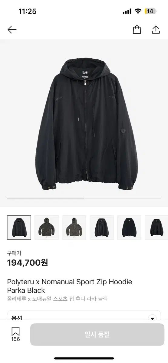 ♯Hsi26BEネイチャーウサギストラップ全8種