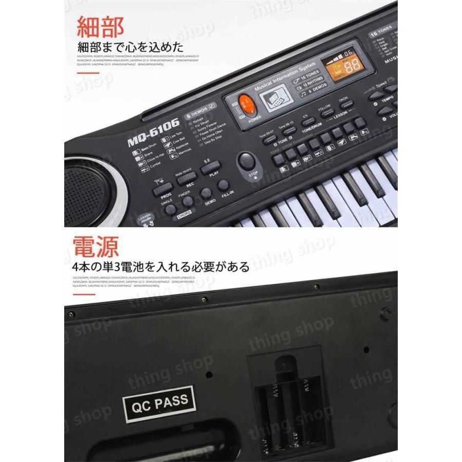 NEWモデル 電子キーボード 電子ピアノ 入門用にも 初心者 61鍵盤 鍵盤楽器