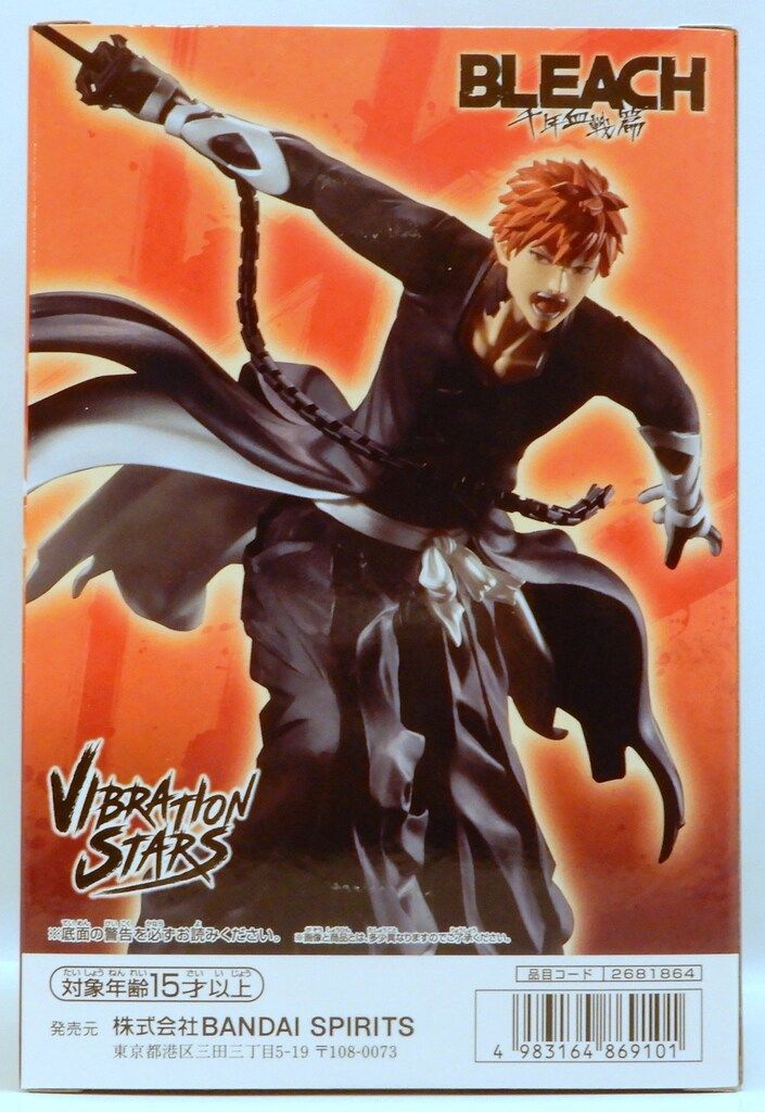 BANDAI SPIRITS VIBRATION STARS BLEACH 黒崎一護 - メルカリ