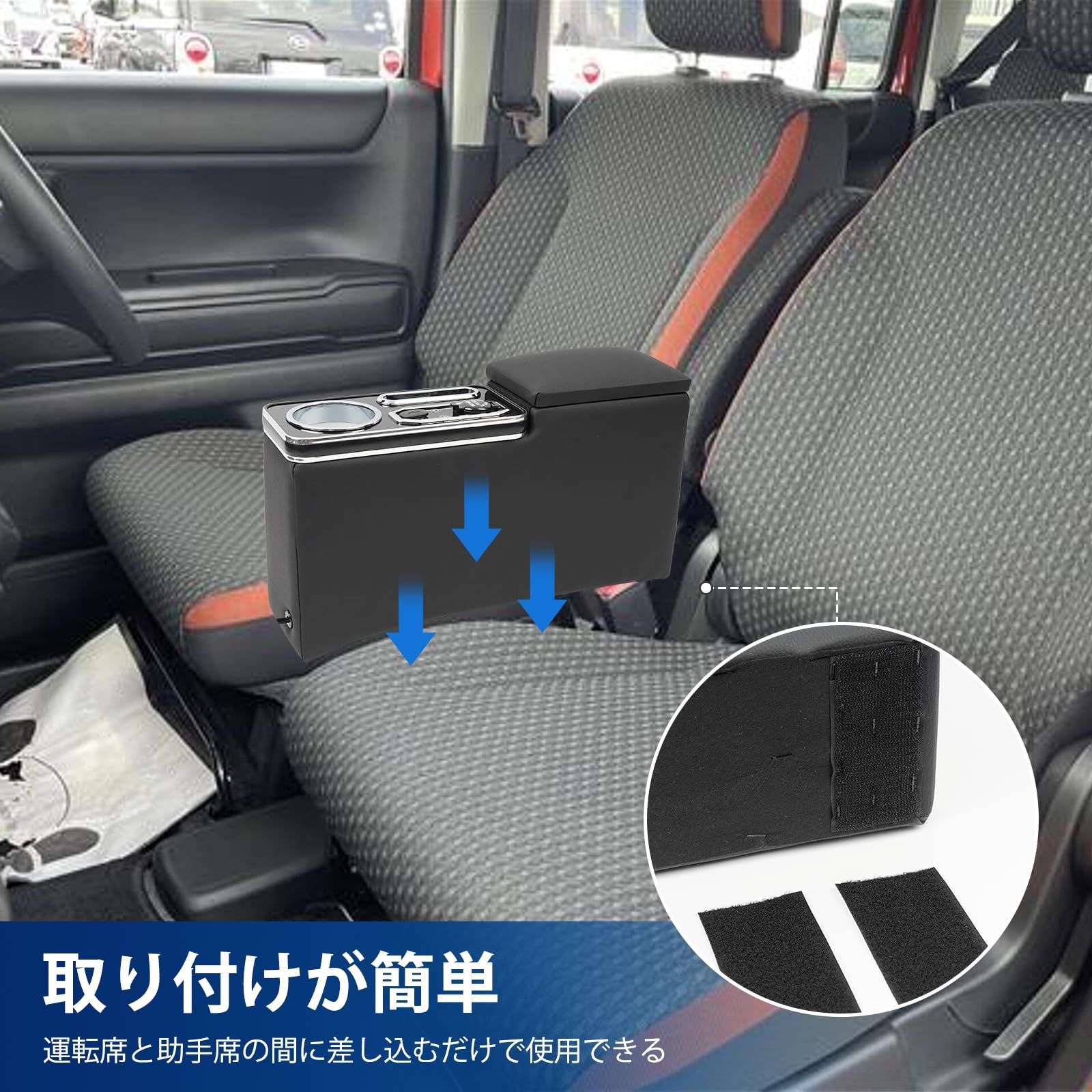 ハスラー アームレスト コンソールボックス MR52S/MR92S Gグレード 肘 
