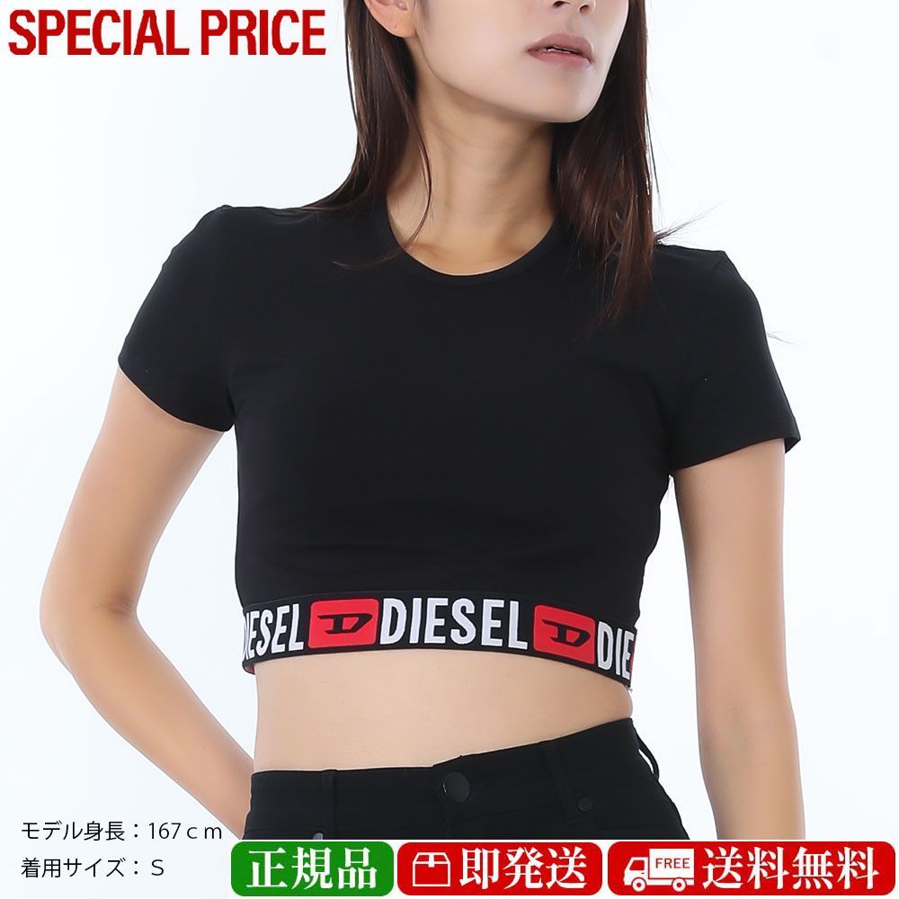 DIESEL 半袖 新品DIESEL ディーゼル A18273 0NJAP irma-d-core クロップド Tシャツ