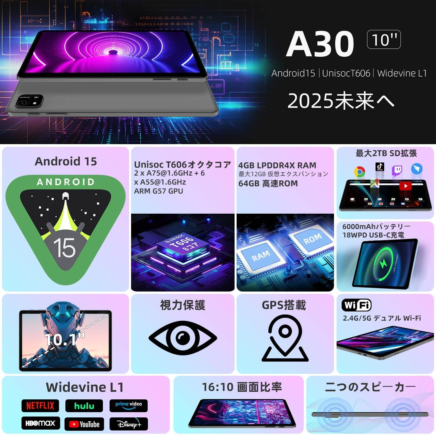 アンドロイド15