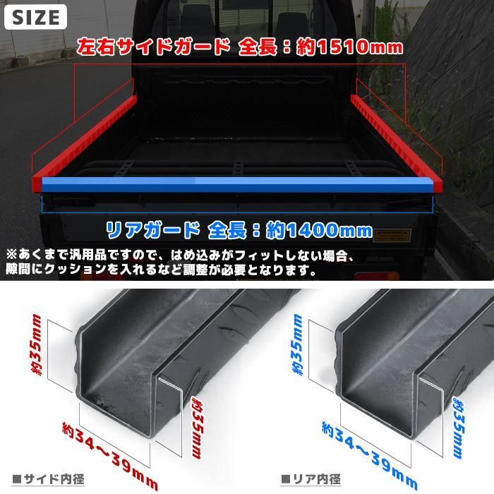 DA16T スーパーキャリイ あおり ガード リアゲート プロテクター ブラック アルミ縞板 3P ゲート カバー アオリ プロテクター 笠木 キャリー  キャリィ - メルカリ