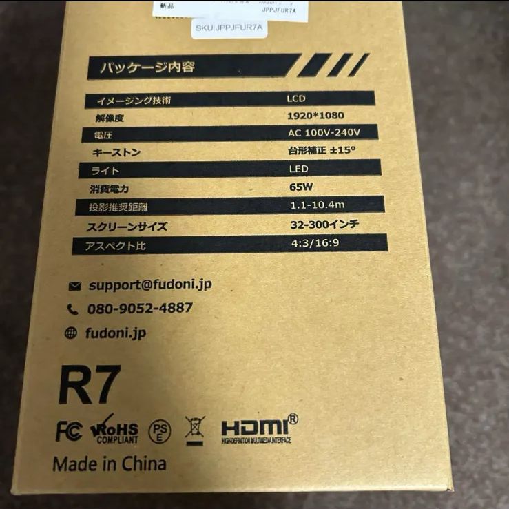  最新家庭用20000 LM＆100 スクリーン付き プロジェクター 小型 450 ANSIルーメン 1080 P 4 K対応 5 G-2.4 Gwifi 8 WHIFIピーカー ホーム 家庭用プロジェクター フルHD 300インチ大画面 Bluetooth 5.2 プロジェクター本体 プロジェクター