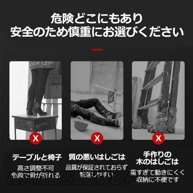 折りたたみ脚立