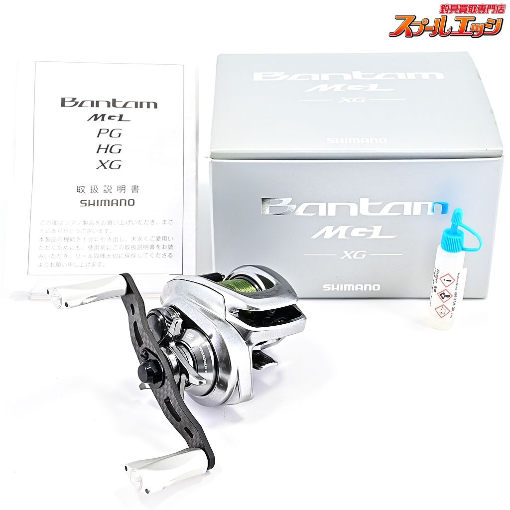 シマノ 18バンタム MGL XG 90mmカーボンハンドル-ゴメクサスカスタムハンドルノブ装着 SHIMANO Bantam m40337