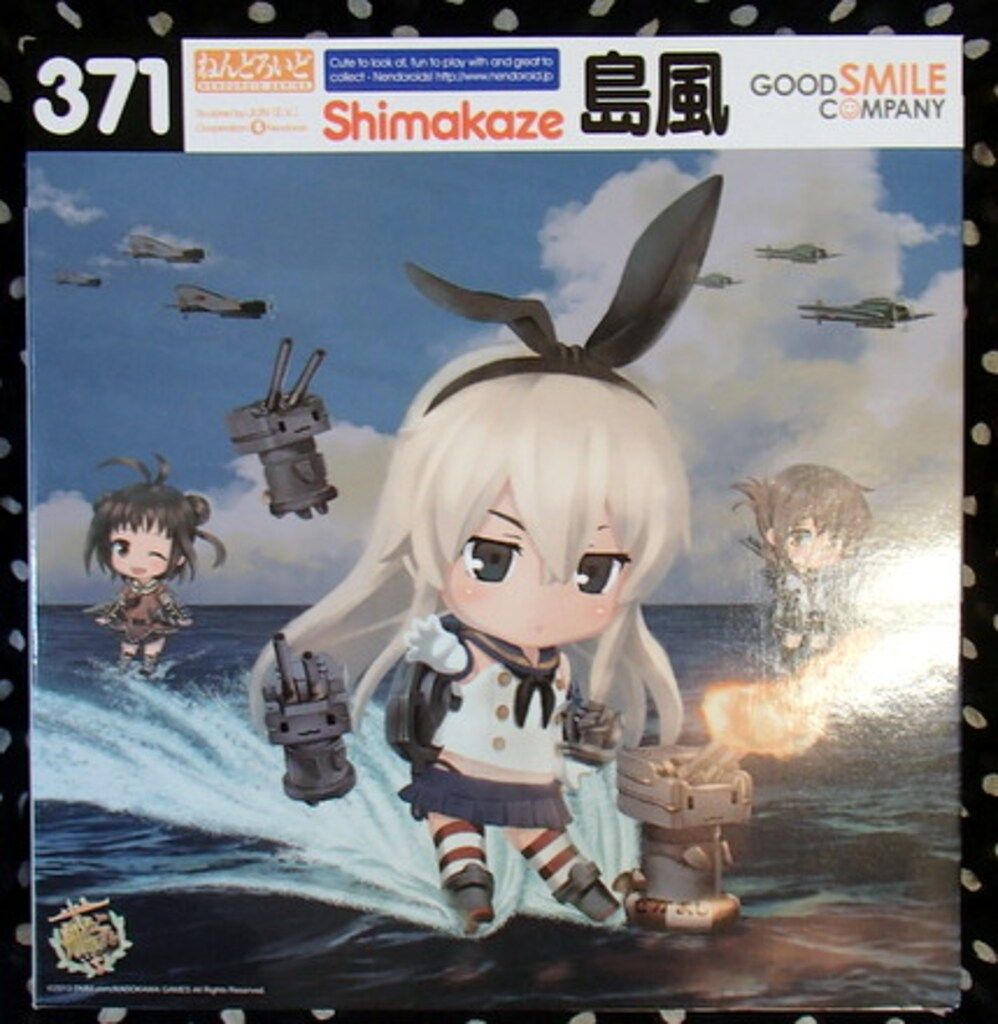 グッドスマイルカンパニー ねんどろいど 島風 特典スリーブu0026台座付き 371