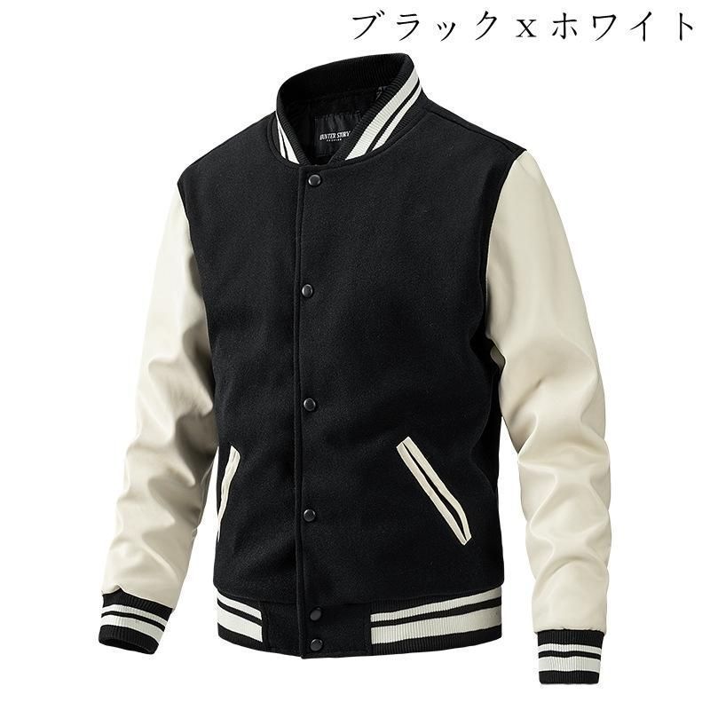スタジャン メンズ ジャケット 中綿入り ライン入り ブルゾン スタジアムジャンパー 野球服 あったか アウター メンズファッション 秋冬 FoAI444