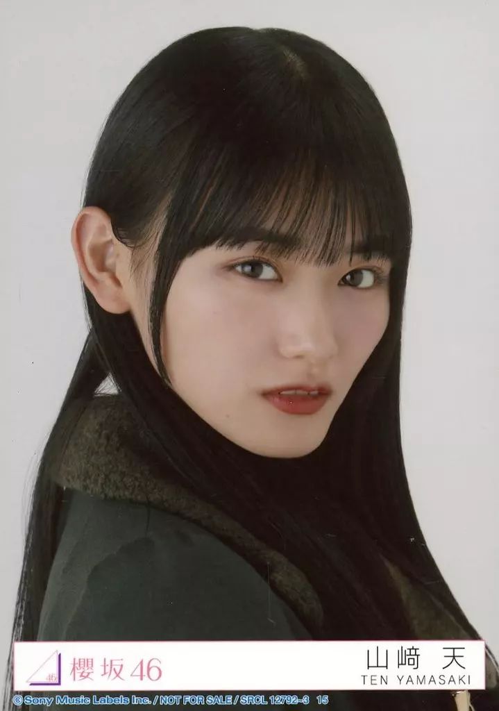 中古】生写真(乃木坂46) 15：山崎天/CD「何歳の頃に戻りたいのか