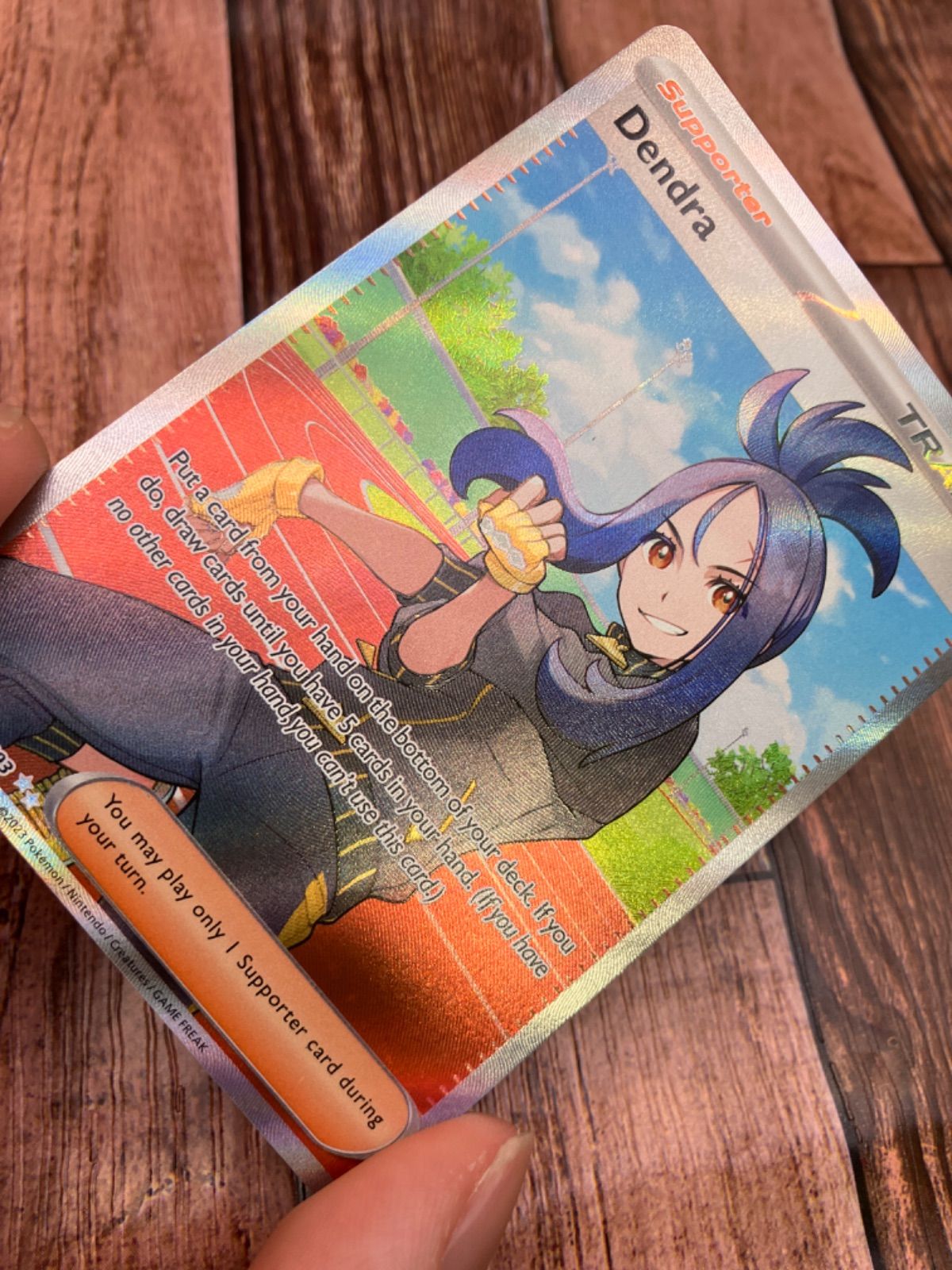 ポケモン - キハダ SR ポケモンカード 状態B】キハダ SR (092/073) [sv1a] の通販・買取価格（ポケモン