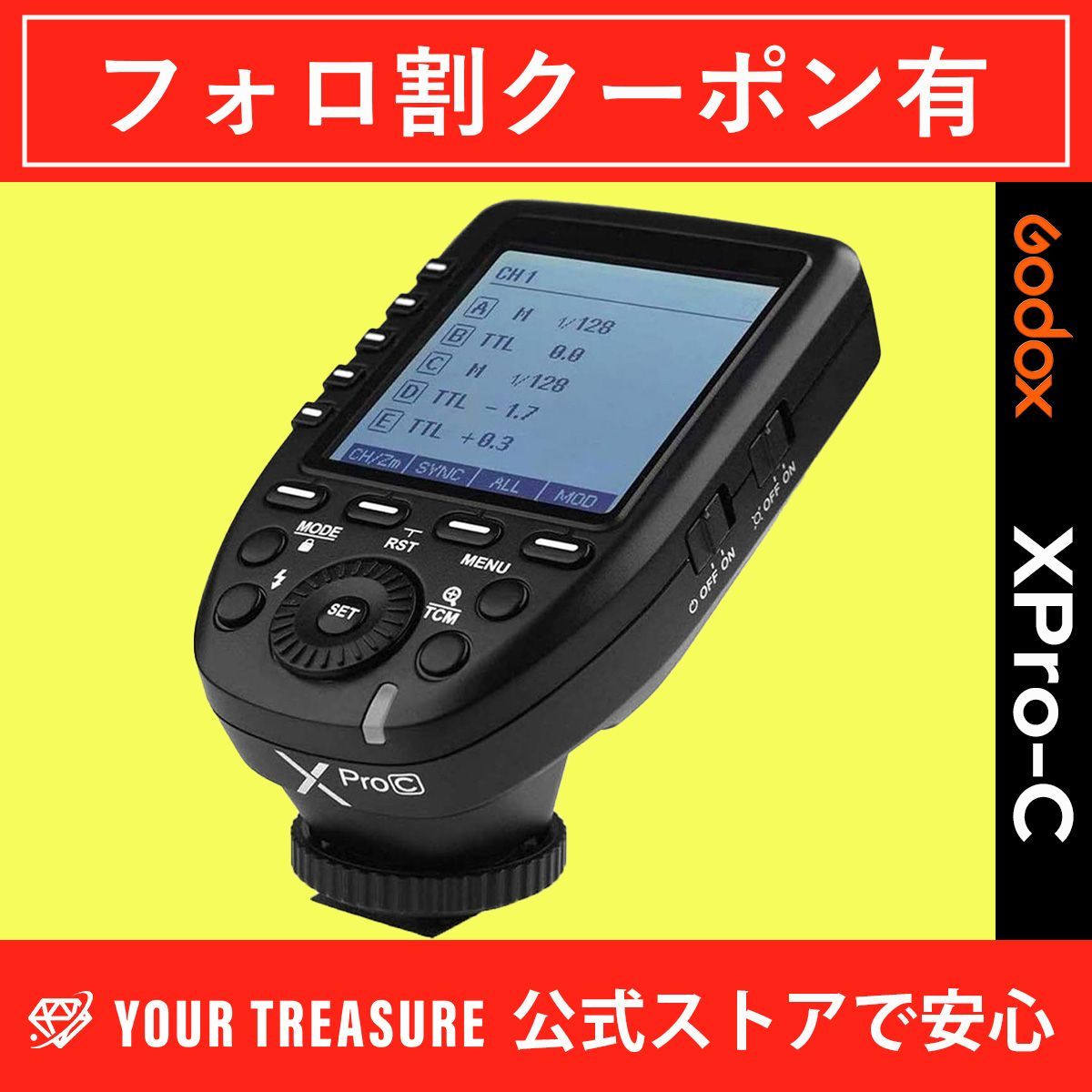 Godox ゴドックス Xpro-C XproC Xpro フラッシュトリガー Canon キャノン 対応