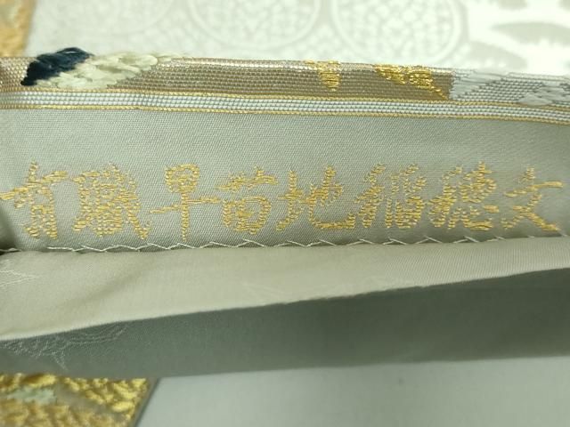 太鼓柄袋帯 唐織