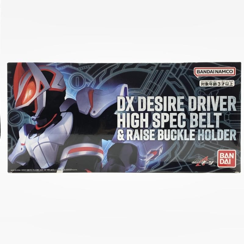 仮面ライダーOOO (オーズ) OCC 01 仮面ライダーオーズ