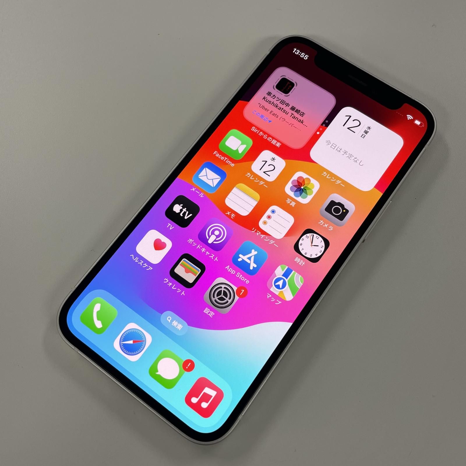 SIMフリー iPhone 12 mini 64GB ホワイト
