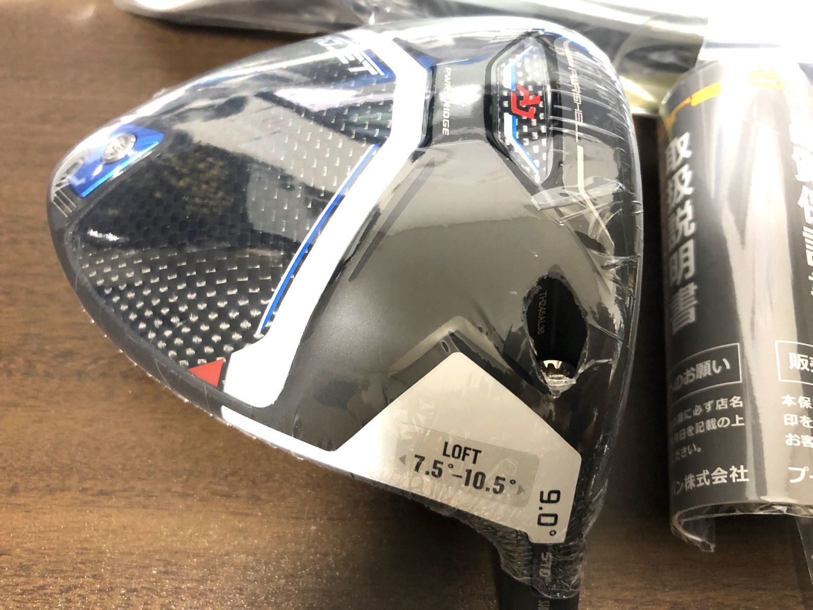 スリーブ付】 新品 コブラ cobra エアロジェット AEROJET 9.0° ドライバー ヘッド 単体 HC/レンチ/保証書付 日本仕様 -  メルカリ