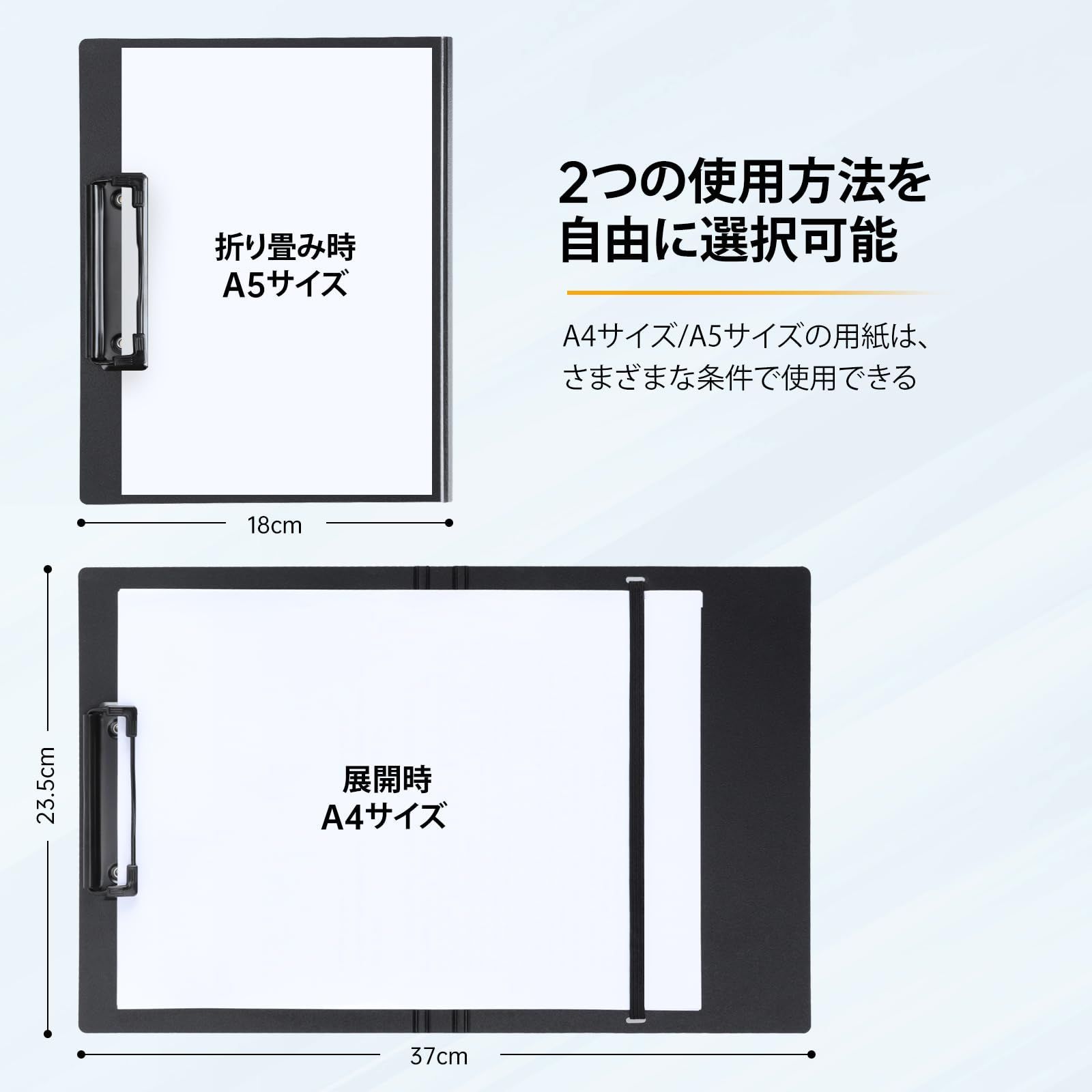 折りたたみクリップボード フォルダ A におりたためる 4クリップボード 2 mm厚板 縦横両用 バインダー 防水ファイル保護 クリップファイル コンパクトに持ち運べる 軽量 立ち書き ティーチング用 ブラック