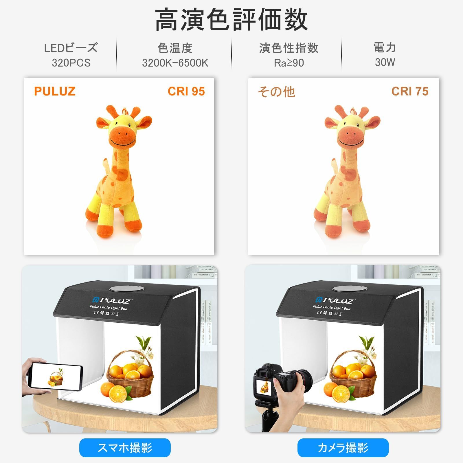 無段階調光
