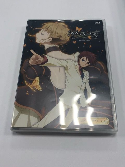 うみねこのなく頃に 全話いっき見ブルーレイ E1058-008 24