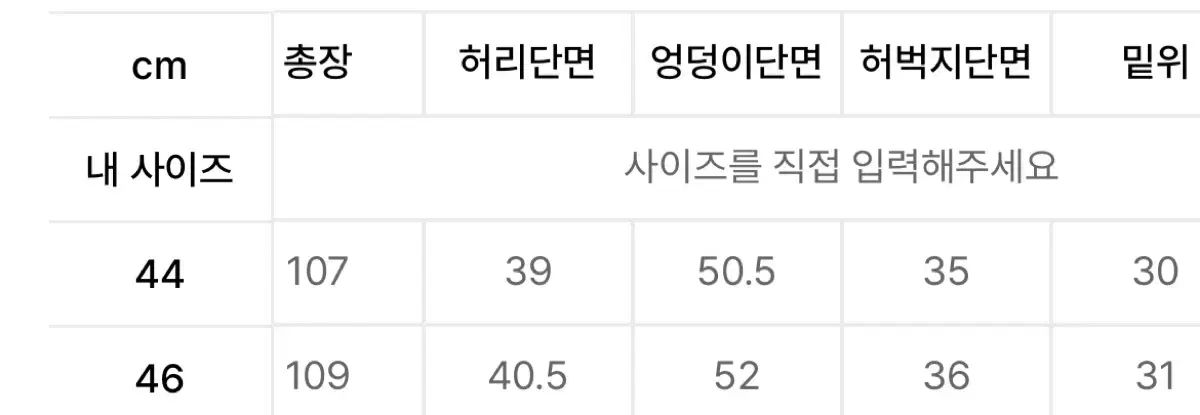 クラック カーゴパンツ