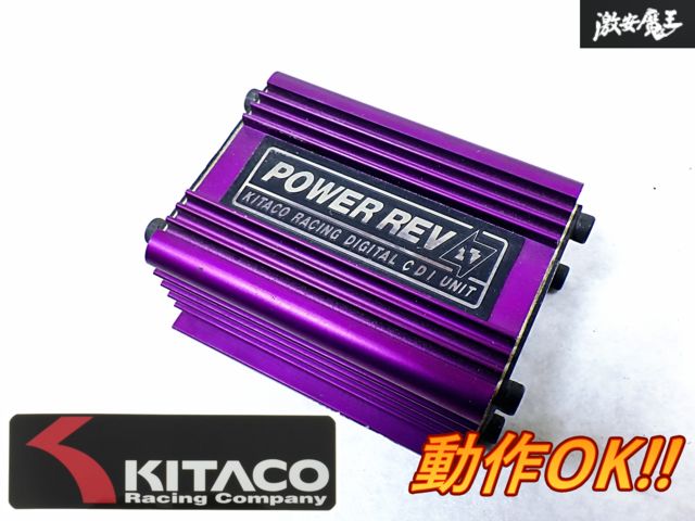 「楽一番」様 動作OK!! KITACO キタコ AF34 AF35 ライブディオ POWER REV パワーレブ